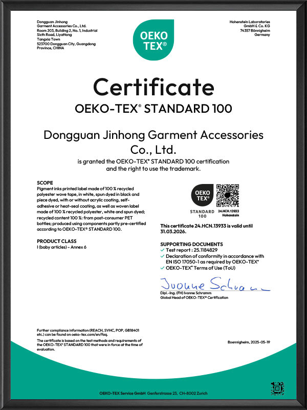 OEKO-TEX（再...